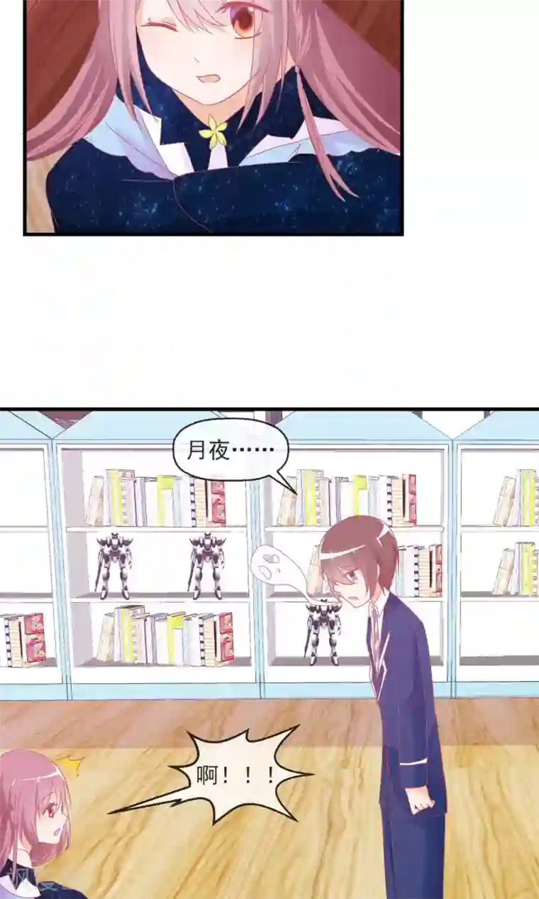 萝莉孵化器第11话 哇！我们有粉丝了