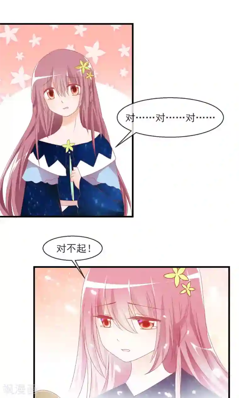 萝莉孵化器第11话 哇！我们有粉丝了