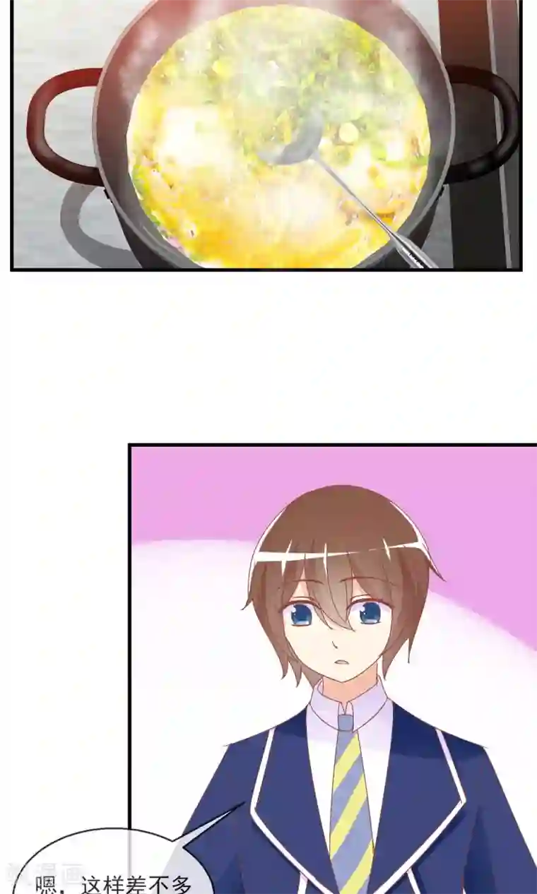 萝莉孵化器第12话 换装游戏