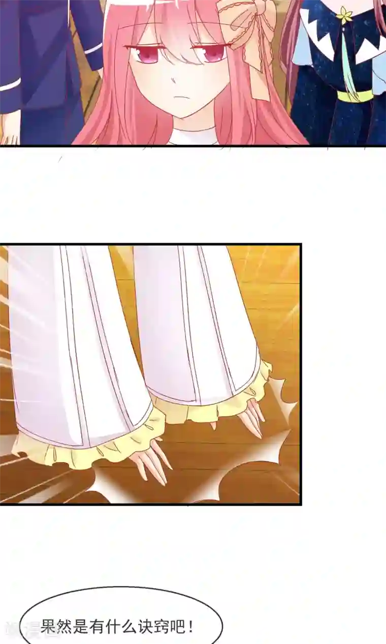 萝莉孵化器第12话 换装游戏