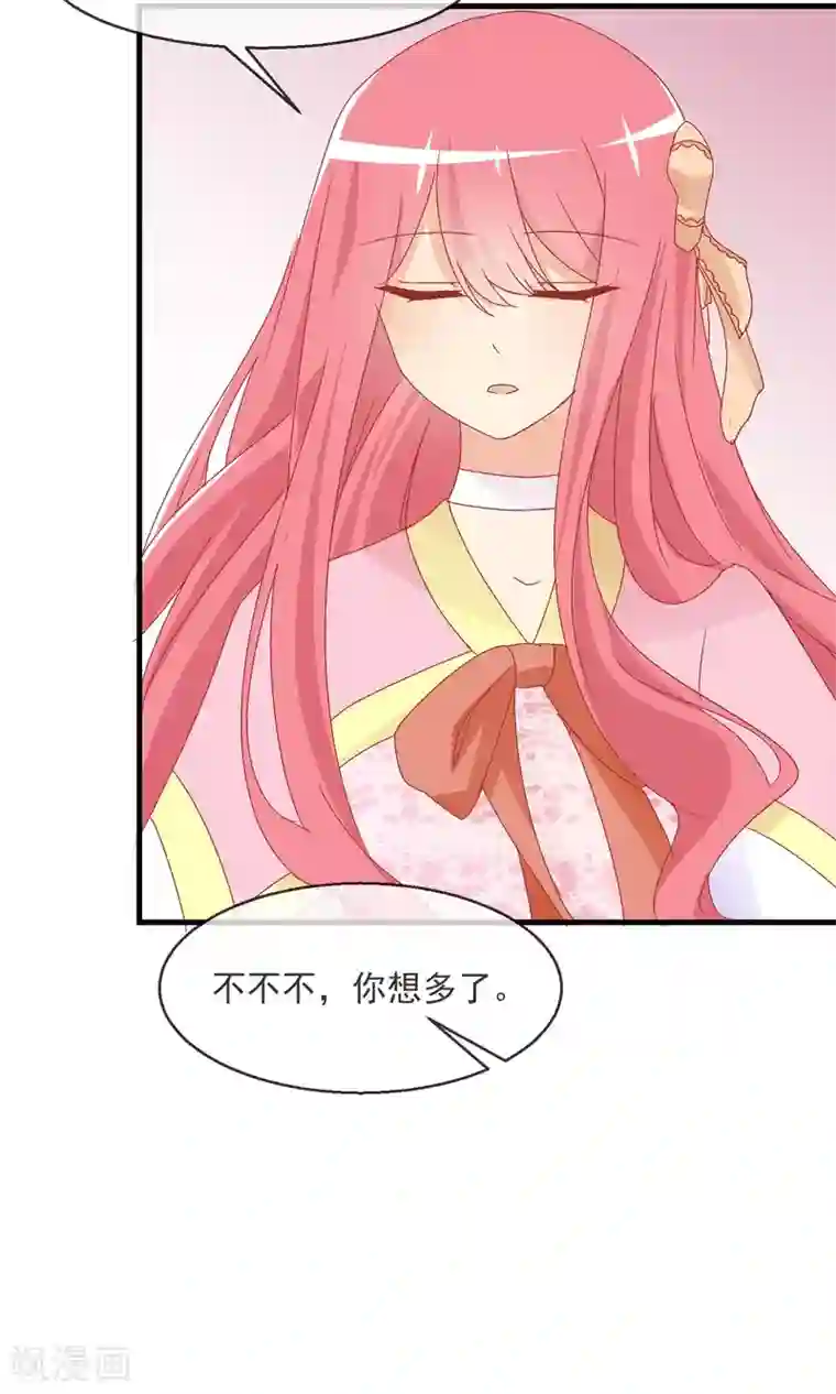 萝莉孵化器第12话 换装游戏