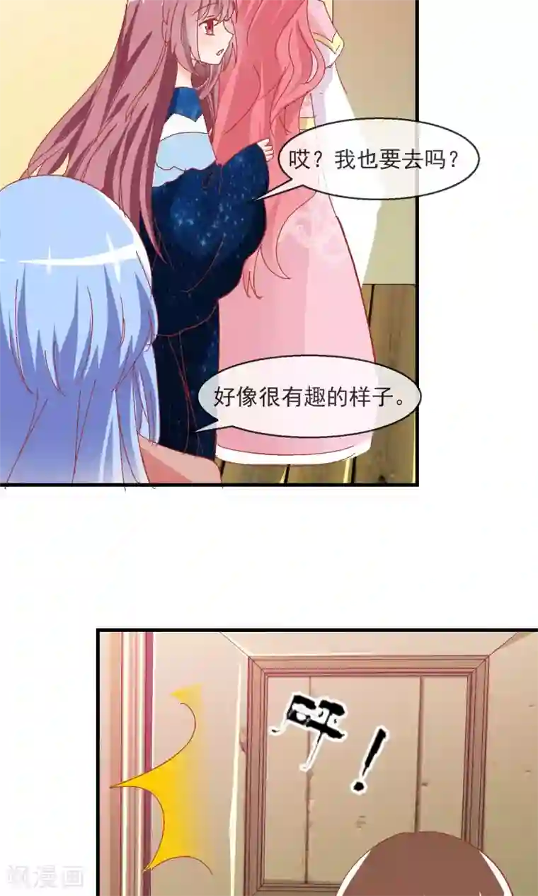 萝莉孵化器第12话 换装游戏
