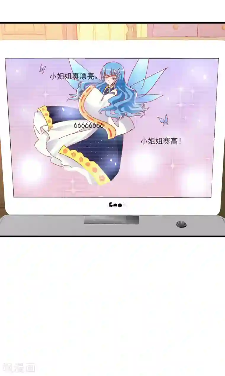 萝莉孵化器第12话 换装游戏