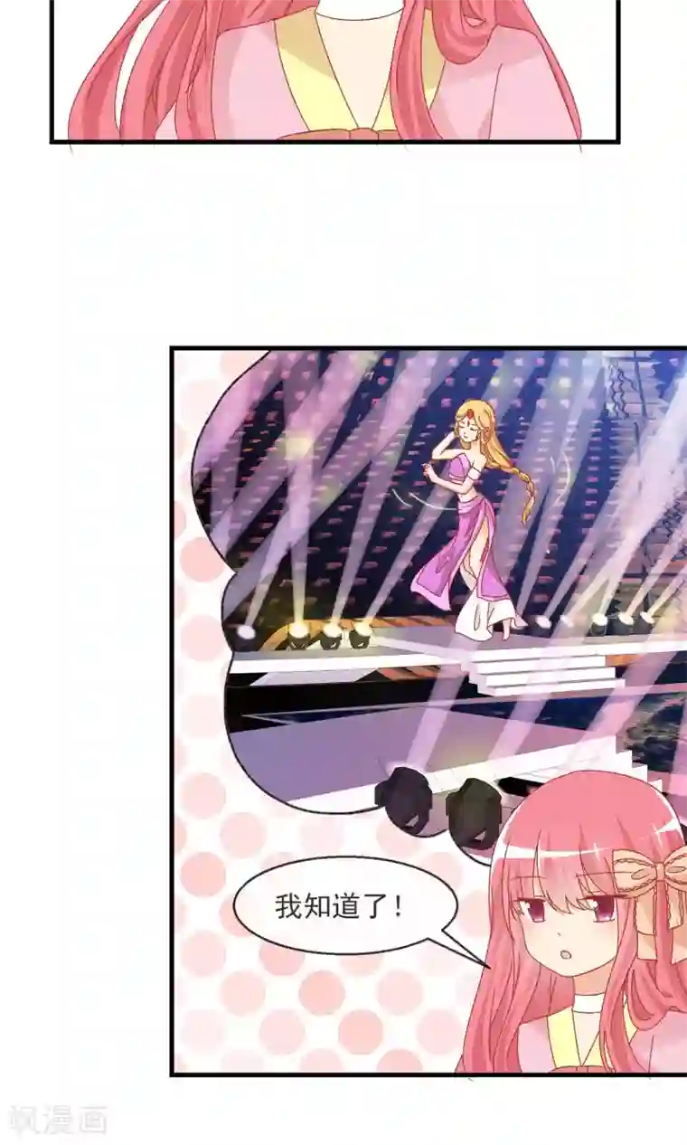 萝莉孵化器第12话 换装游戏