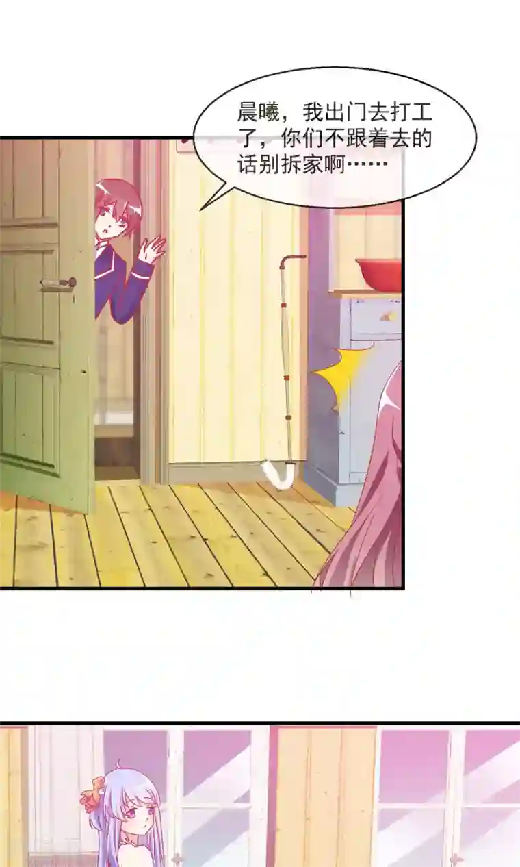 萝莉孵化器第12话 换装游戏