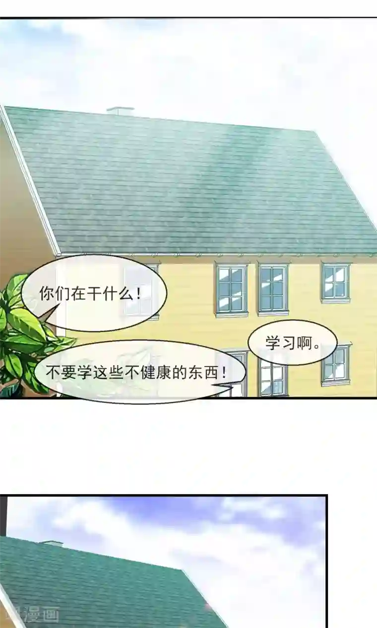 萝莉孵化器第12话 换装游戏