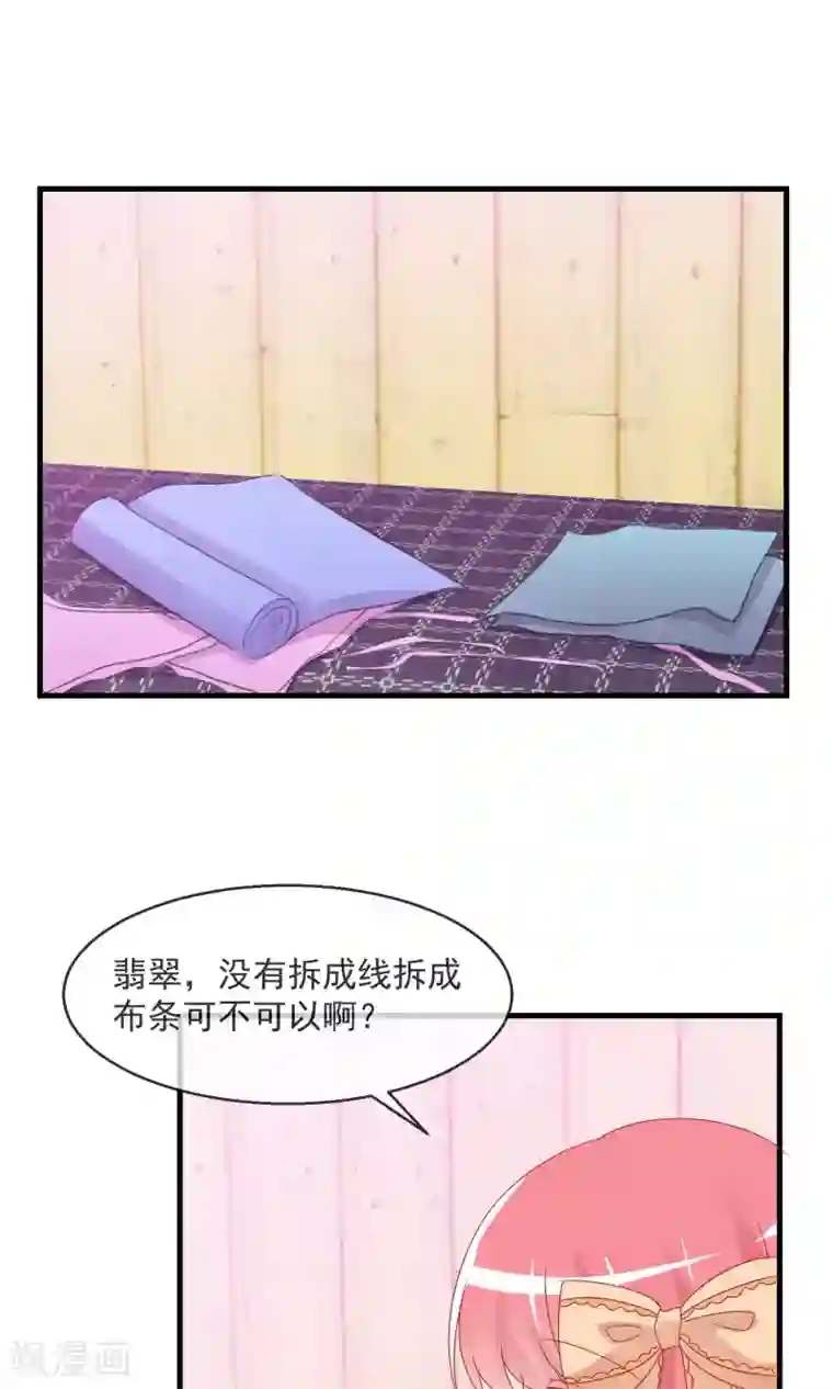 萝莉孵化器第12话 换装游戏