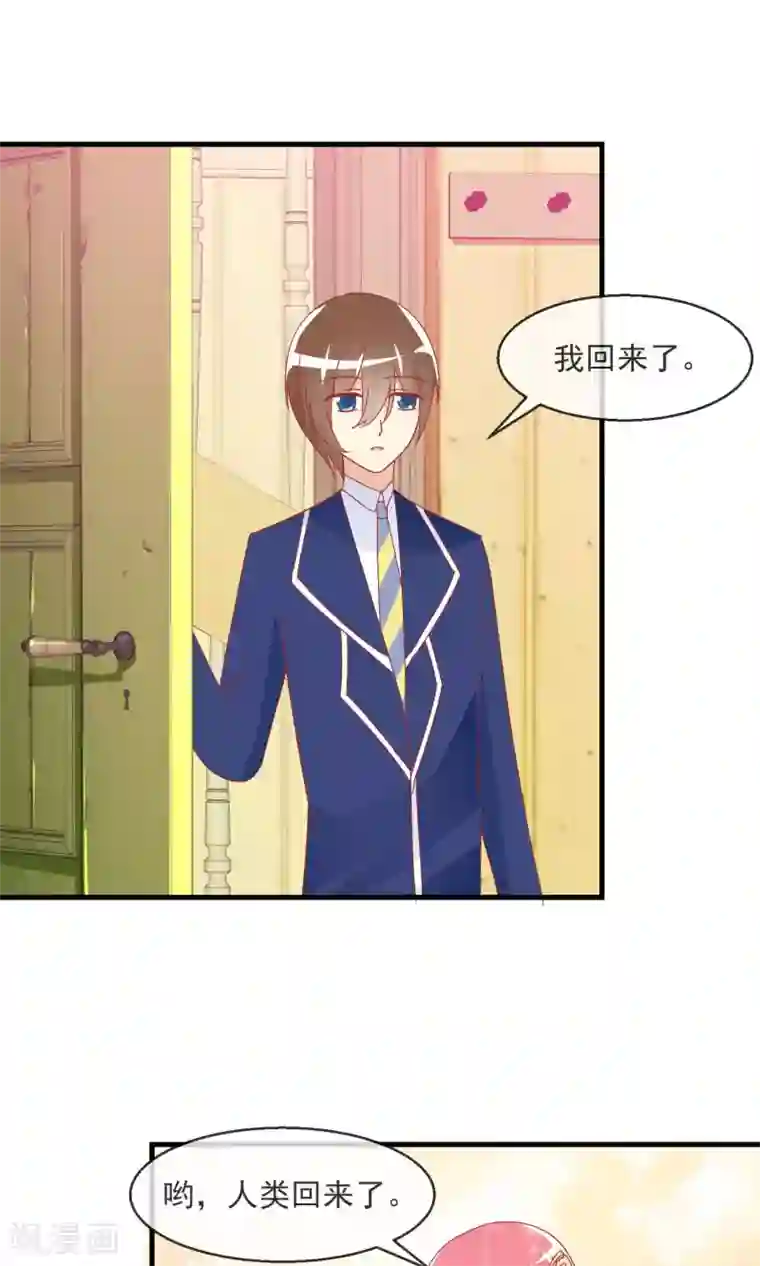 萝莉孵化器第12话 换装游戏