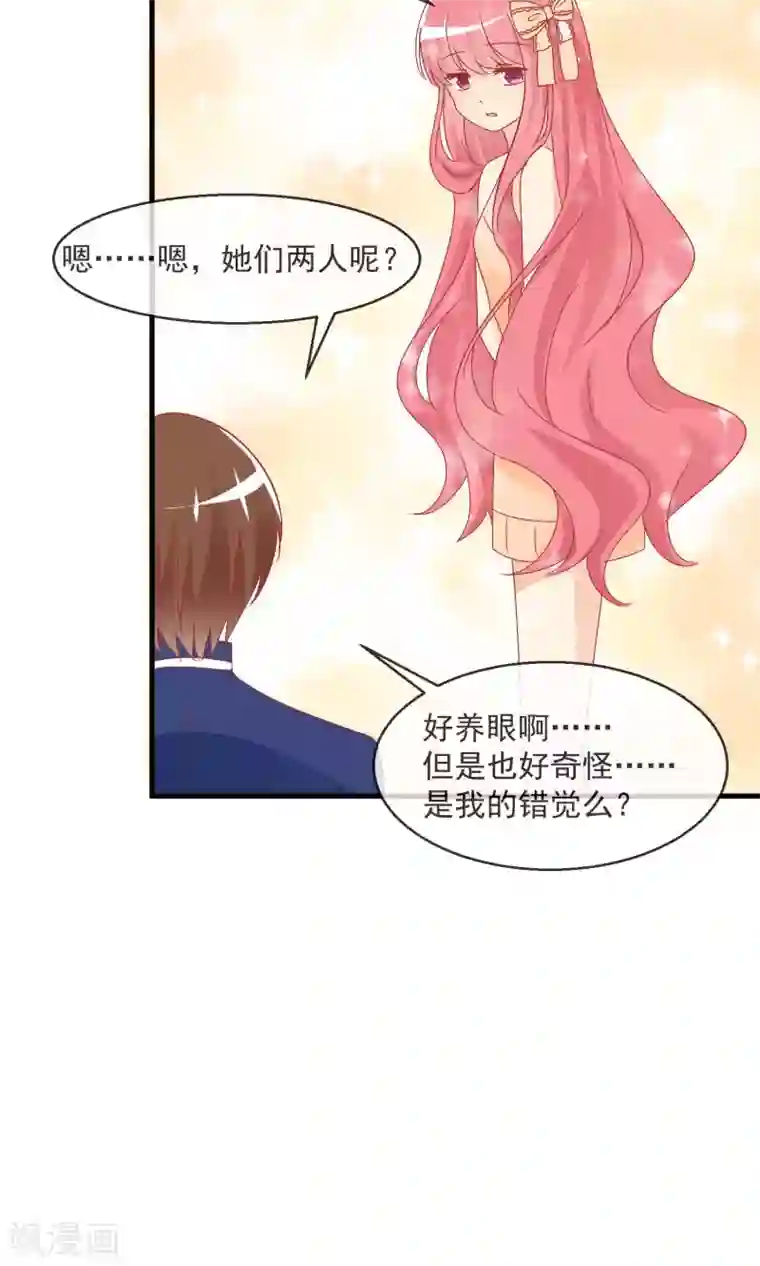 萝莉孵化器第12话 换装游戏