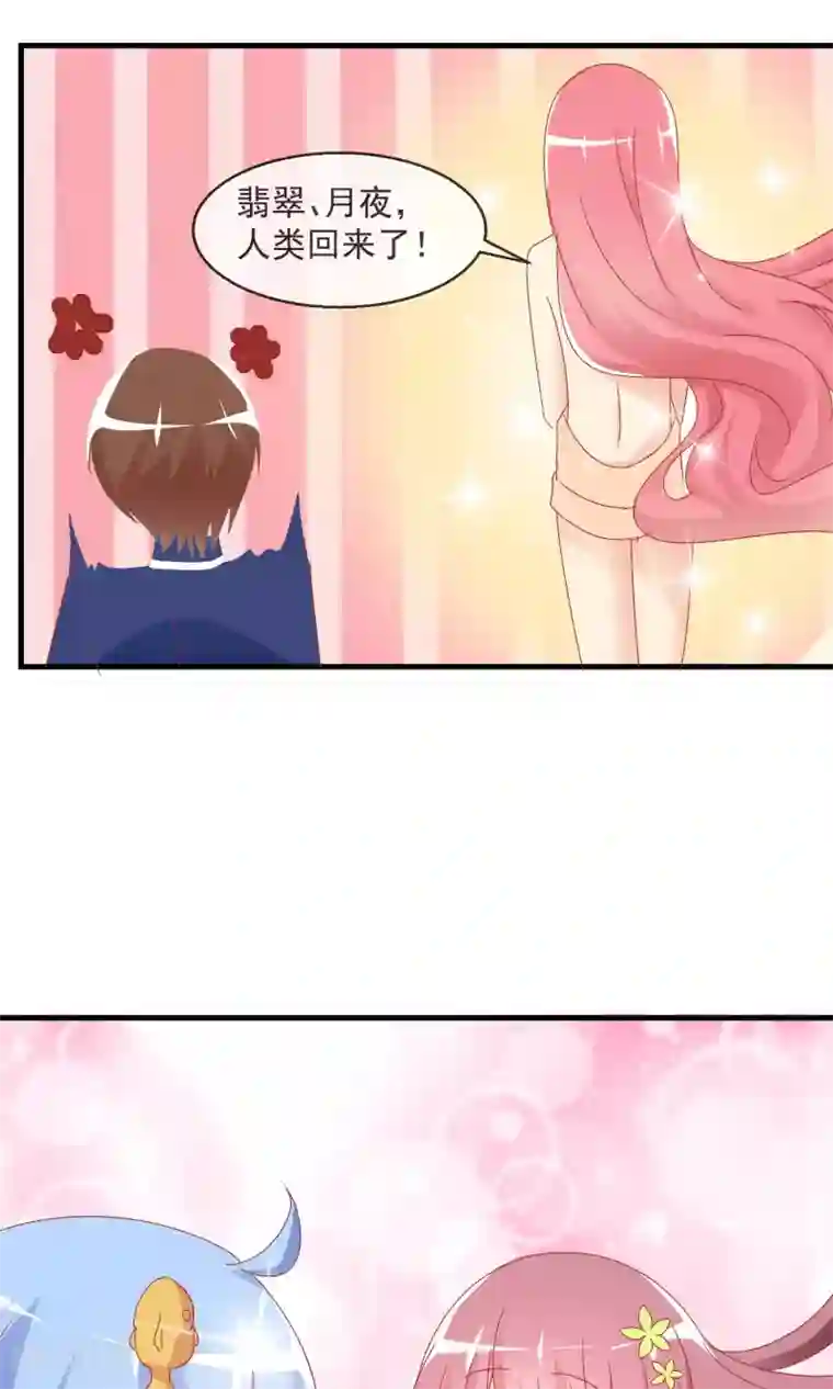 萝莉孵化器第12话 换装游戏