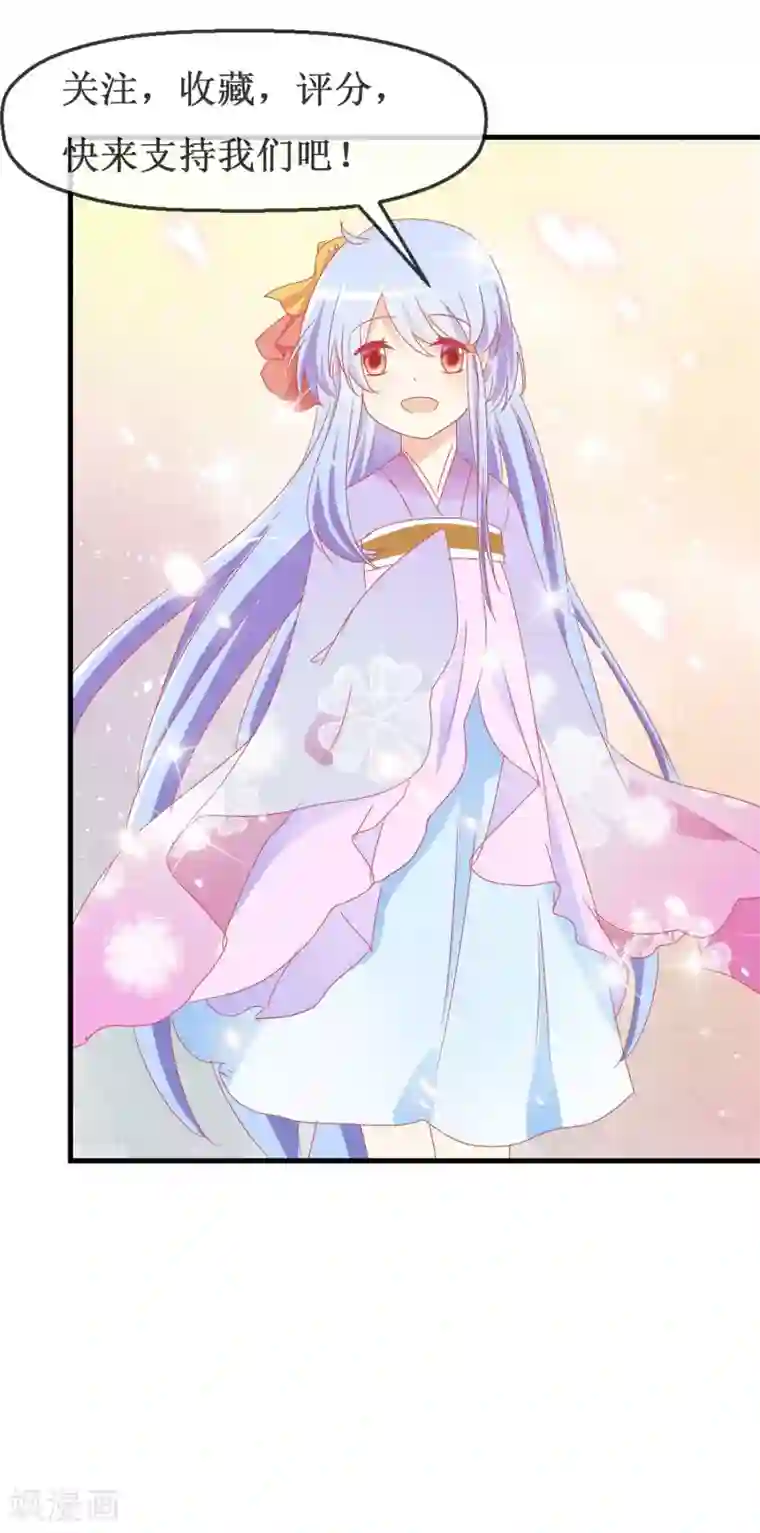 萝莉孵化器第12话 换装游戏