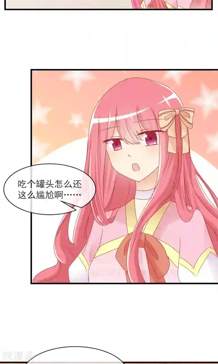 萝莉孵化器第12话 换装游戏