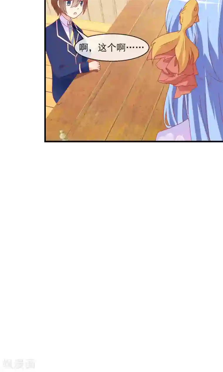 萝莉孵化器第12话 换装游戏