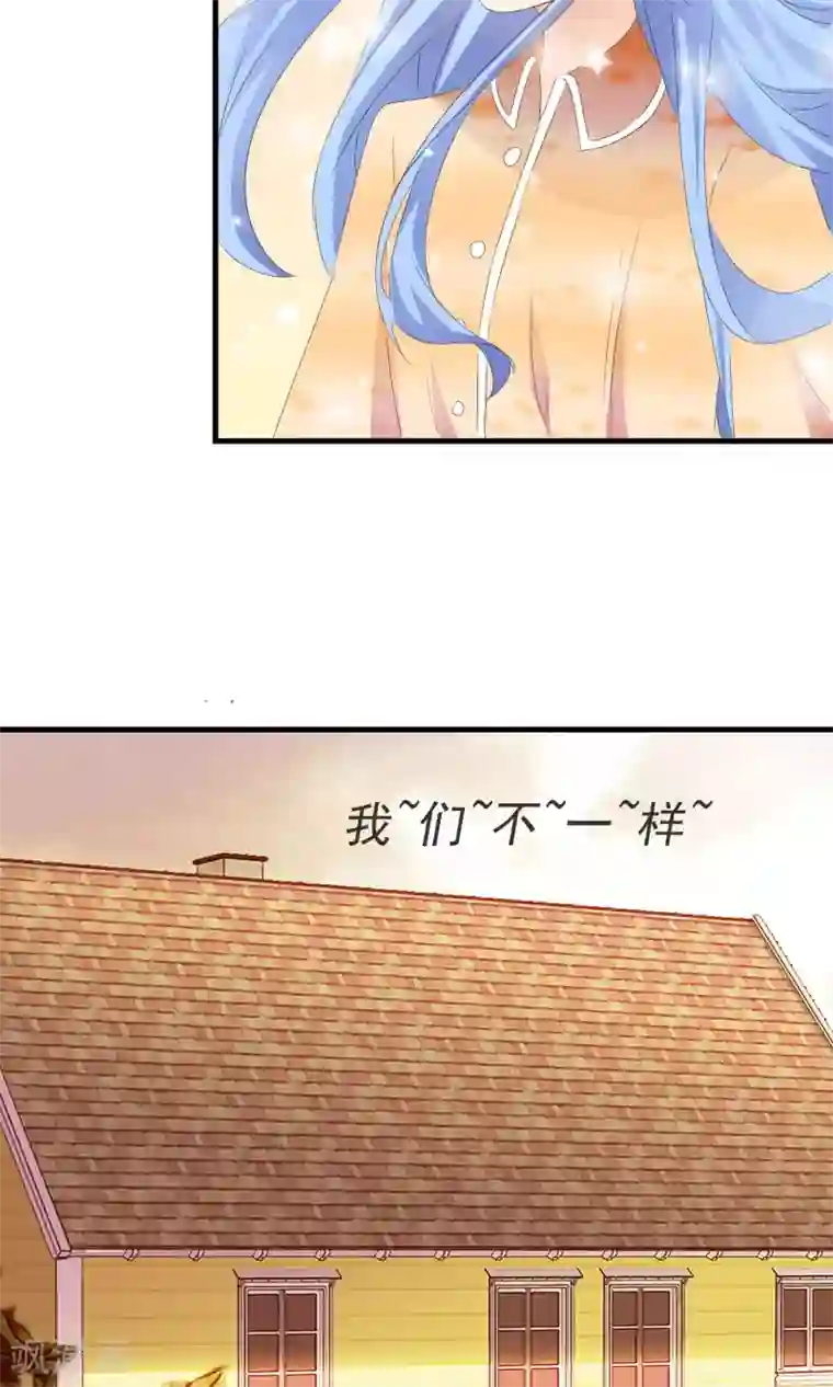 萝莉孵化器第13话 明星繁星