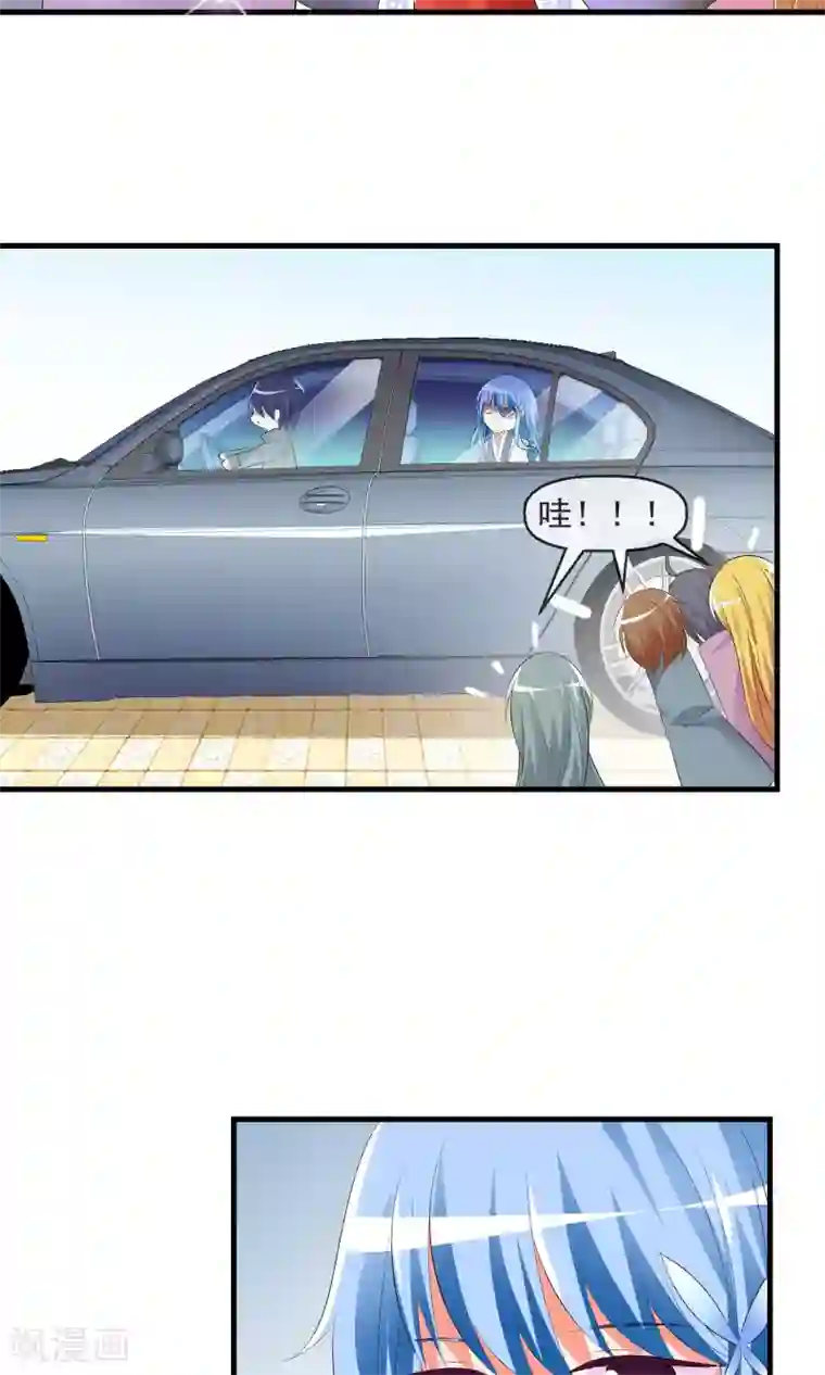 萝莉孵化器第13话 明星繁星