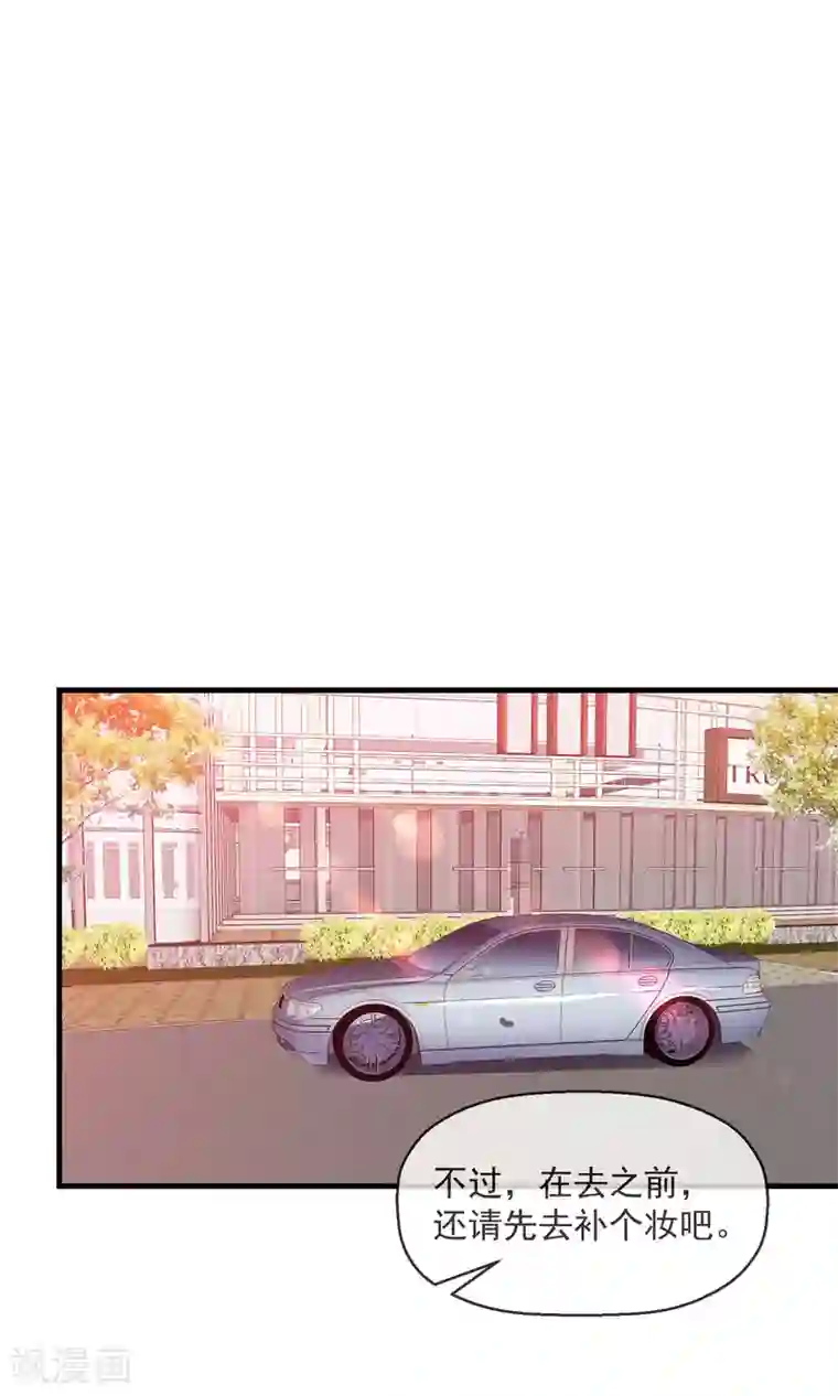 萝莉孵化器第13话 明星繁星