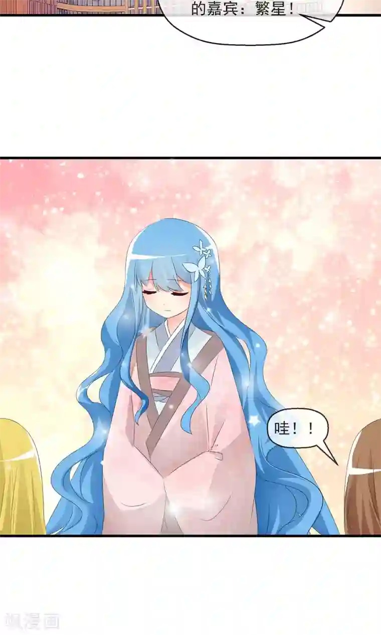 萝莉孵化器第13话 明星繁星