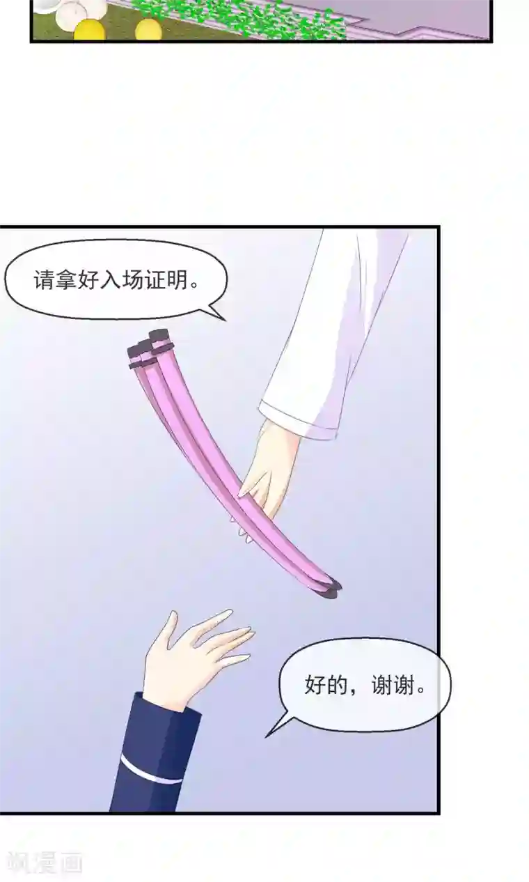 萝莉孵化器第14话 萌宠比赛初试