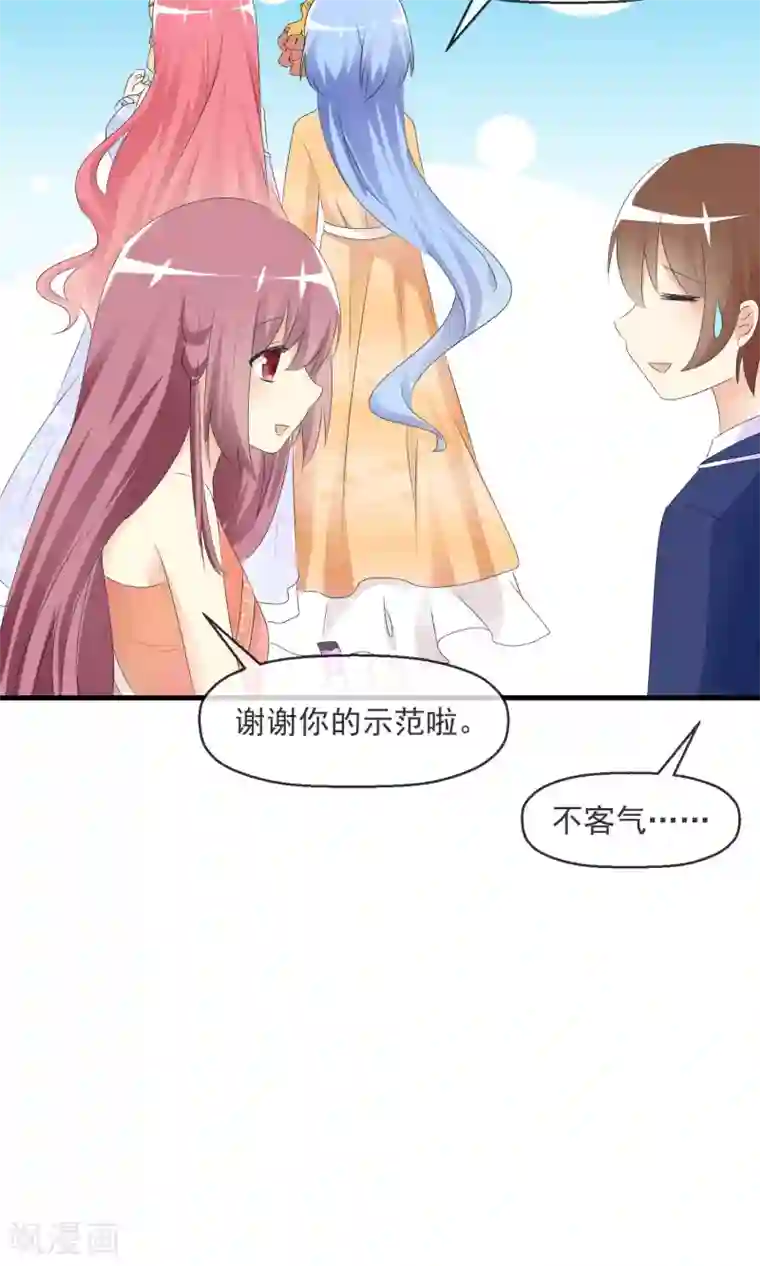 萝莉孵化器第14话 萌宠比赛初试