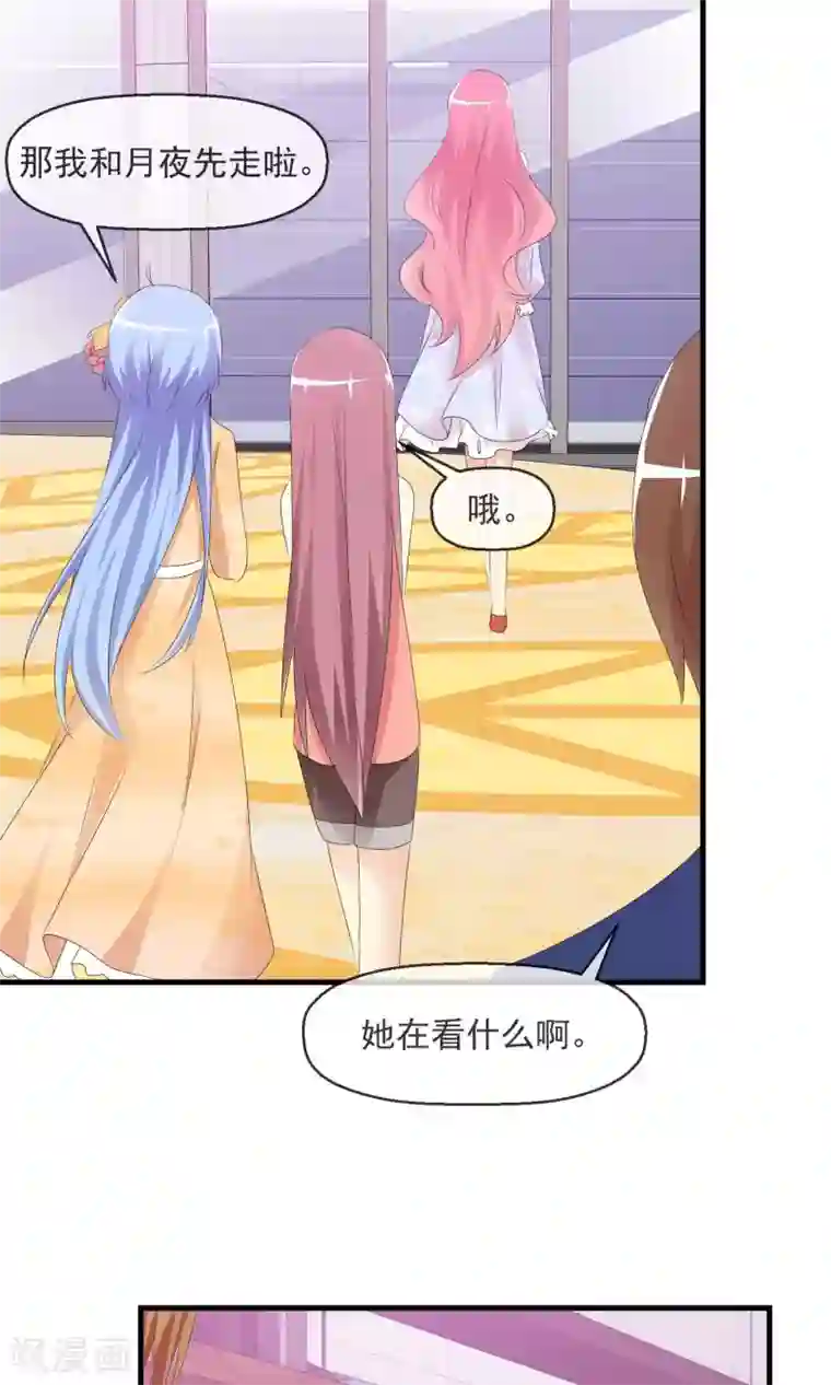 萝莉孵化器第14话 萌宠比赛初试