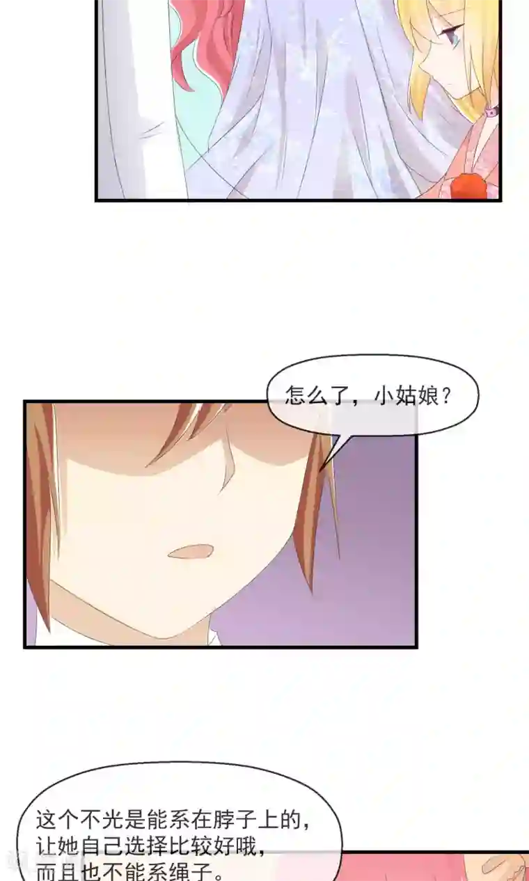 萝莉孵化器第14话 萌宠比赛初试