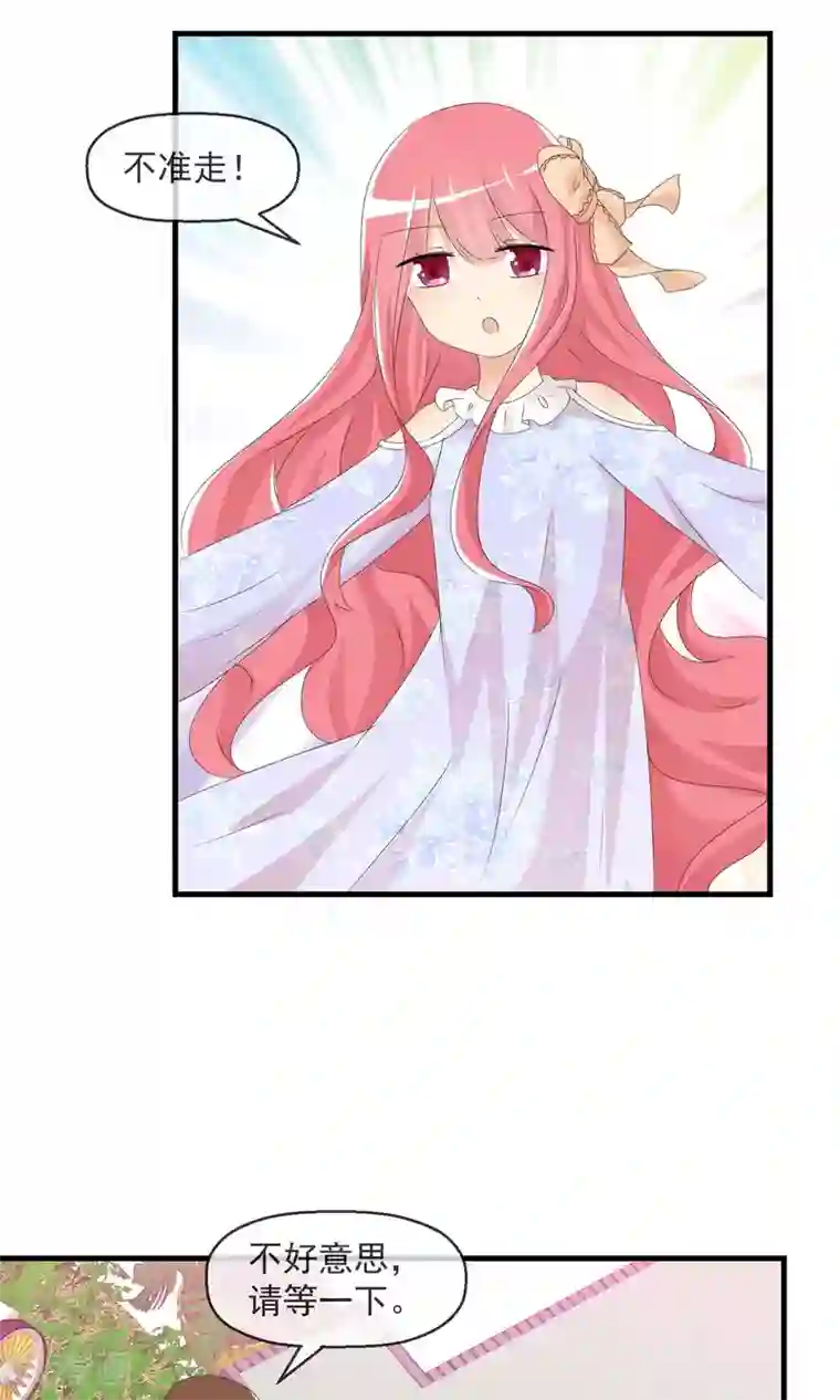 萝莉孵化器第14话 萌宠比赛初试