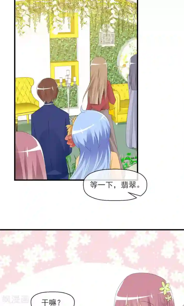 萝莉孵化器第14话 萌宠比赛初试