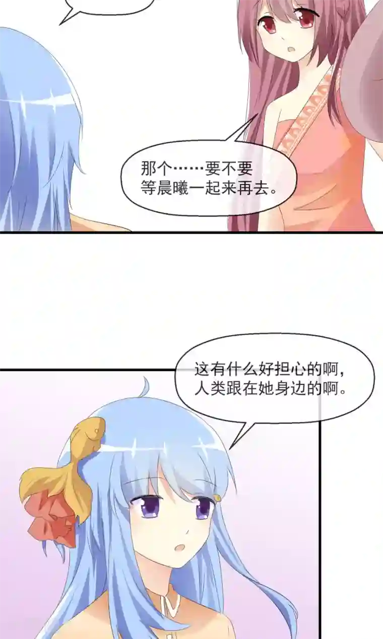 萝莉孵化器第14话 萌宠比赛初试