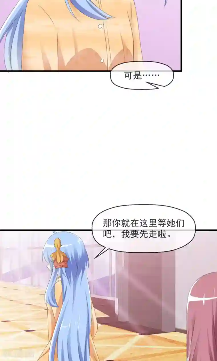 萝莉孵化器第14话 萌宠比赛初试