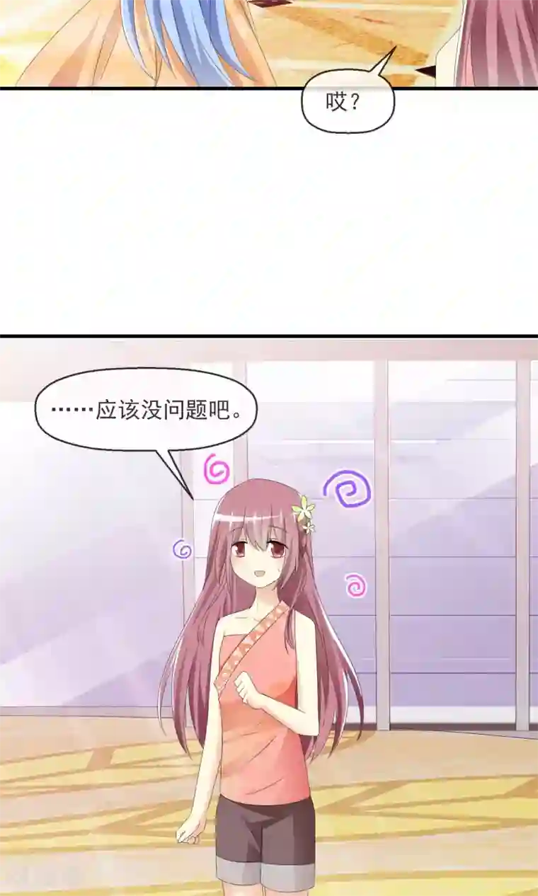 萝莉孵化器第14话 萌宠比赛初试