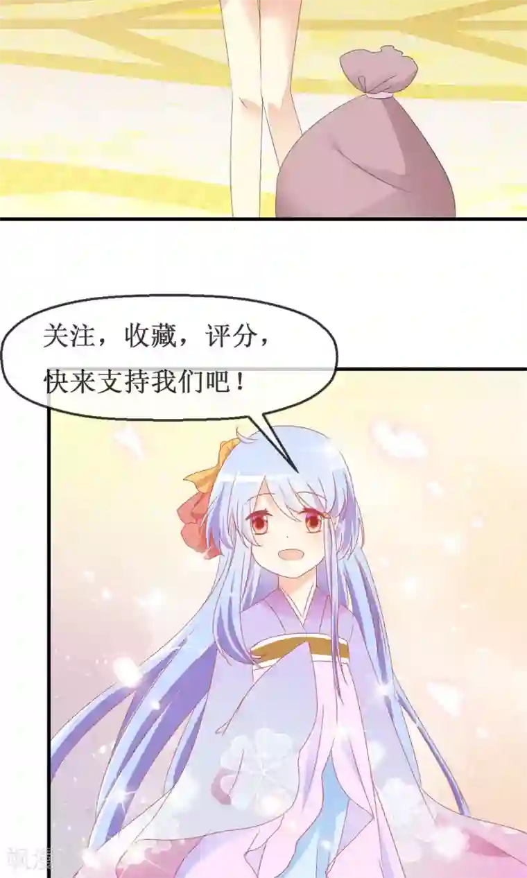 萝莉孵化器第14话 萌宠比赛初试