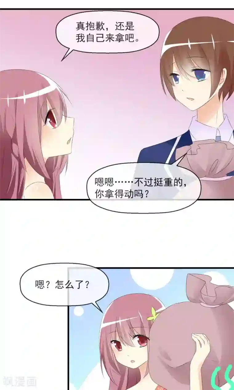 萝莉孵化器第14话 萌宠比赛初试