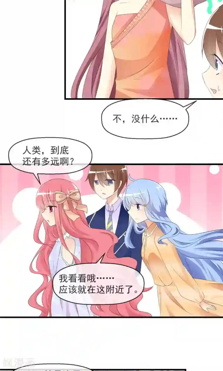 萝莉孵化器第14话 萌宠比赛初试