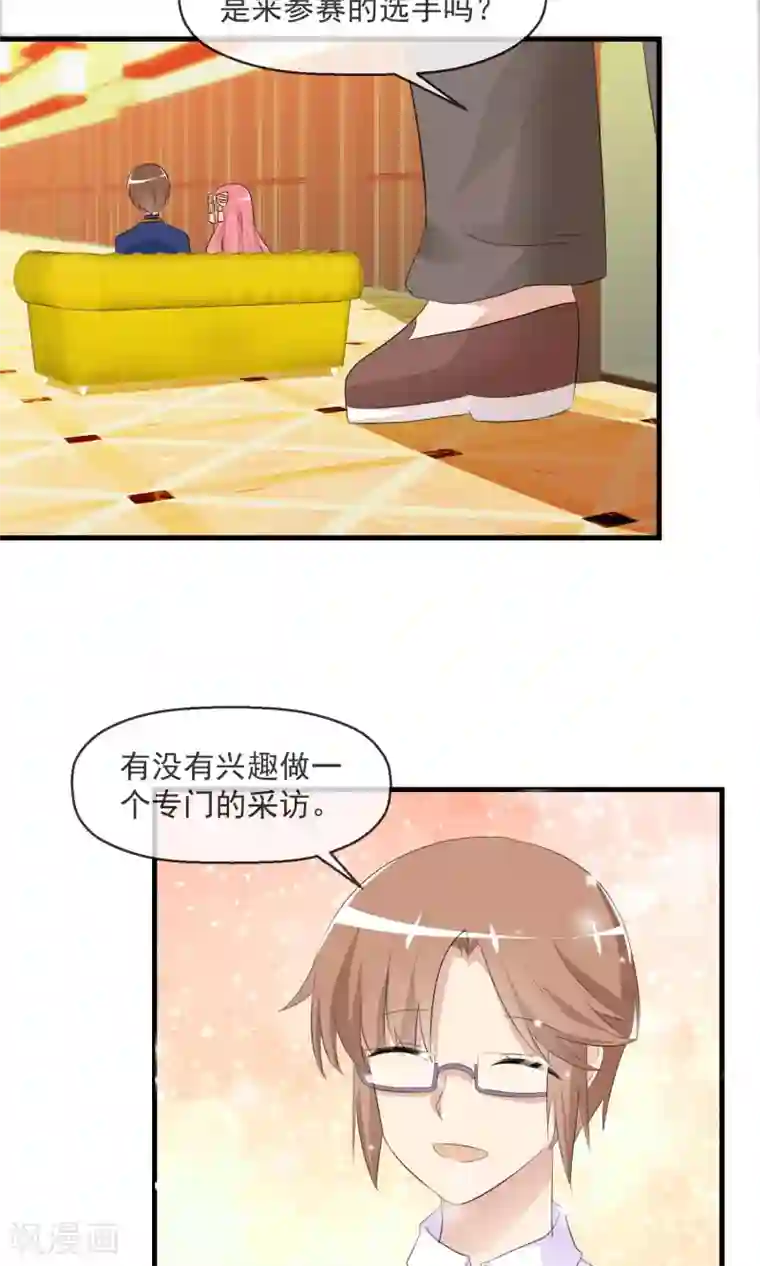 萝莉孵化器第15话 采访