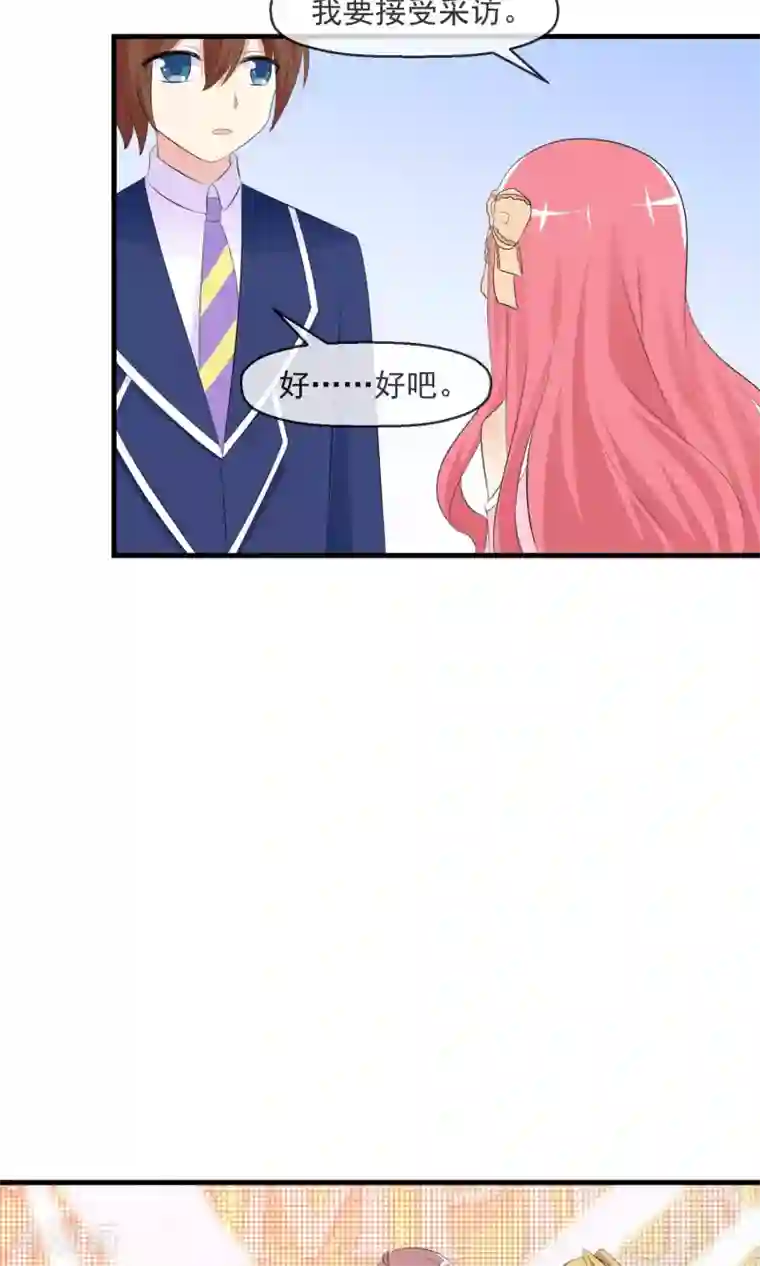 萝莉孵化器第15话 采访