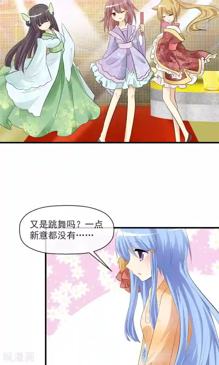 萝莉孵化器第15话 采访