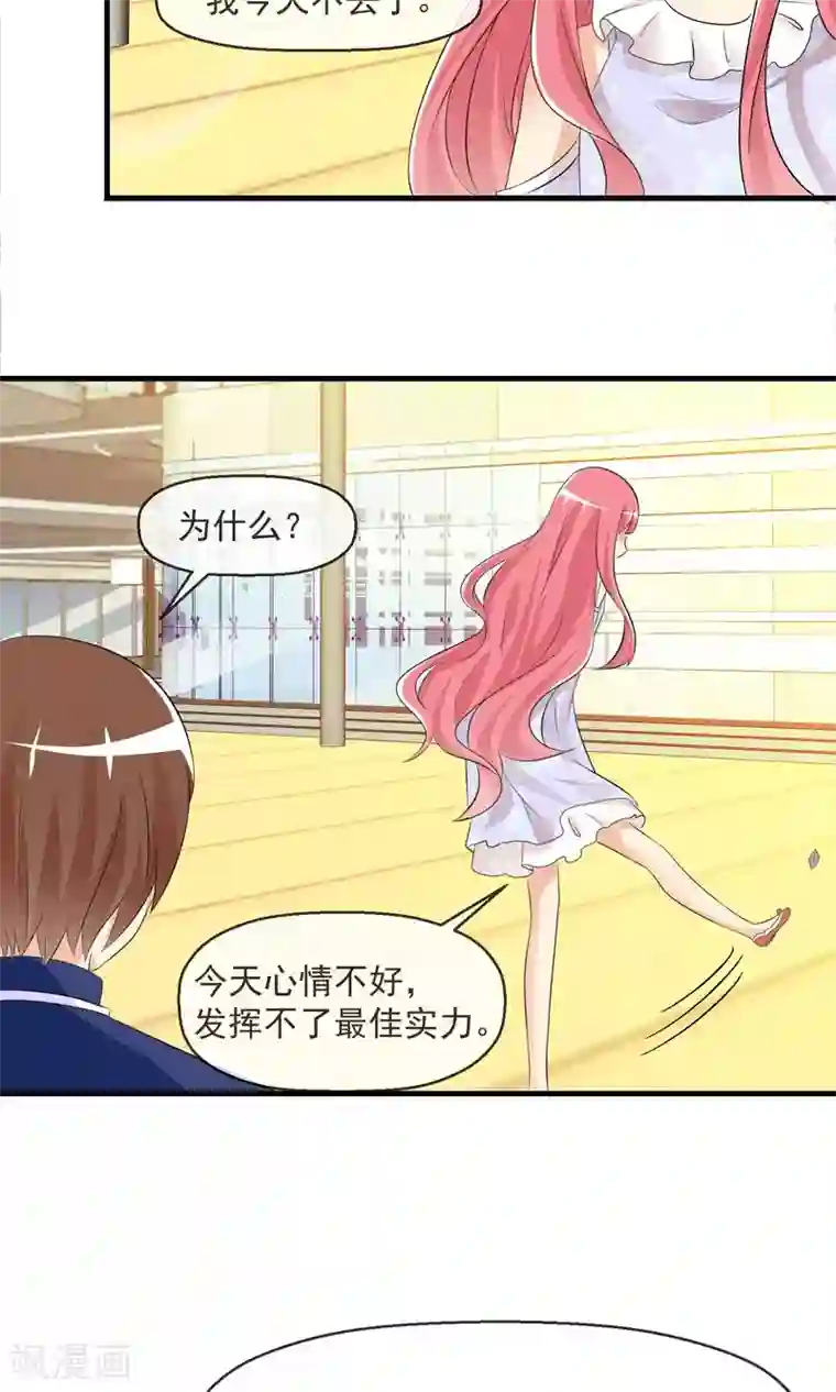 萝莉孵化器第15话 采访