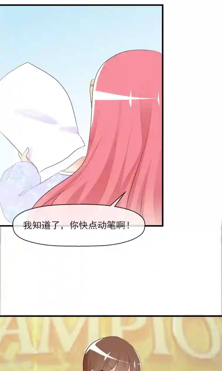 萝莉孵化器第15话 采访