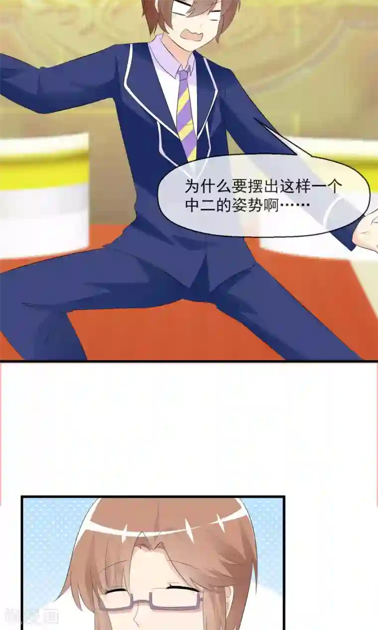 萝莉孵化器第15话 采访