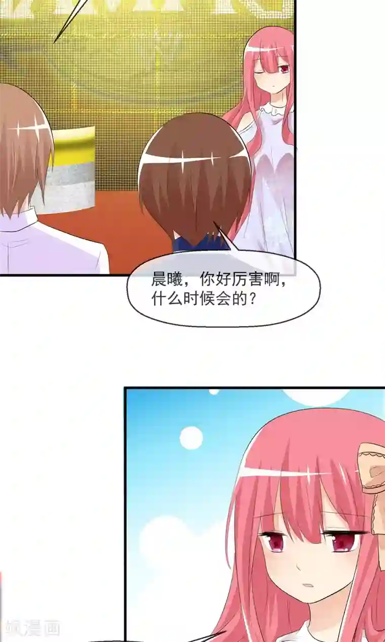 萝莉孵化器第15话 采访