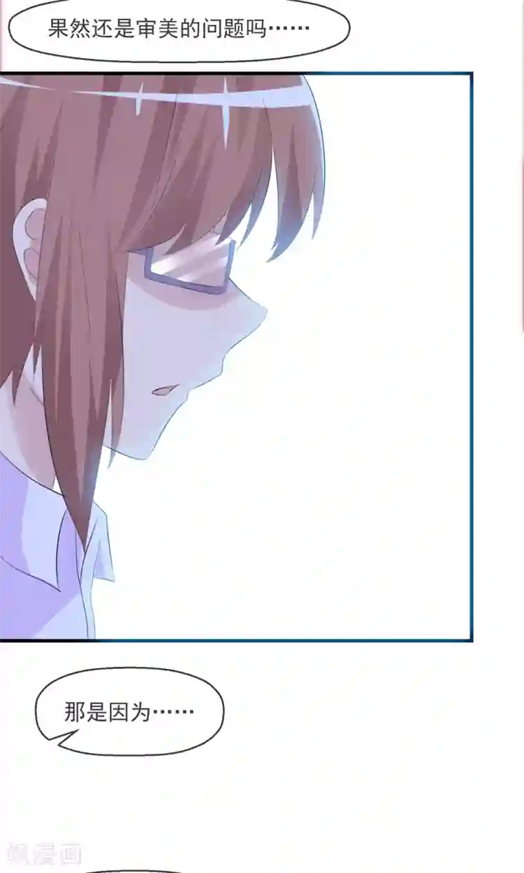 萝莉孵化器第15话 采访