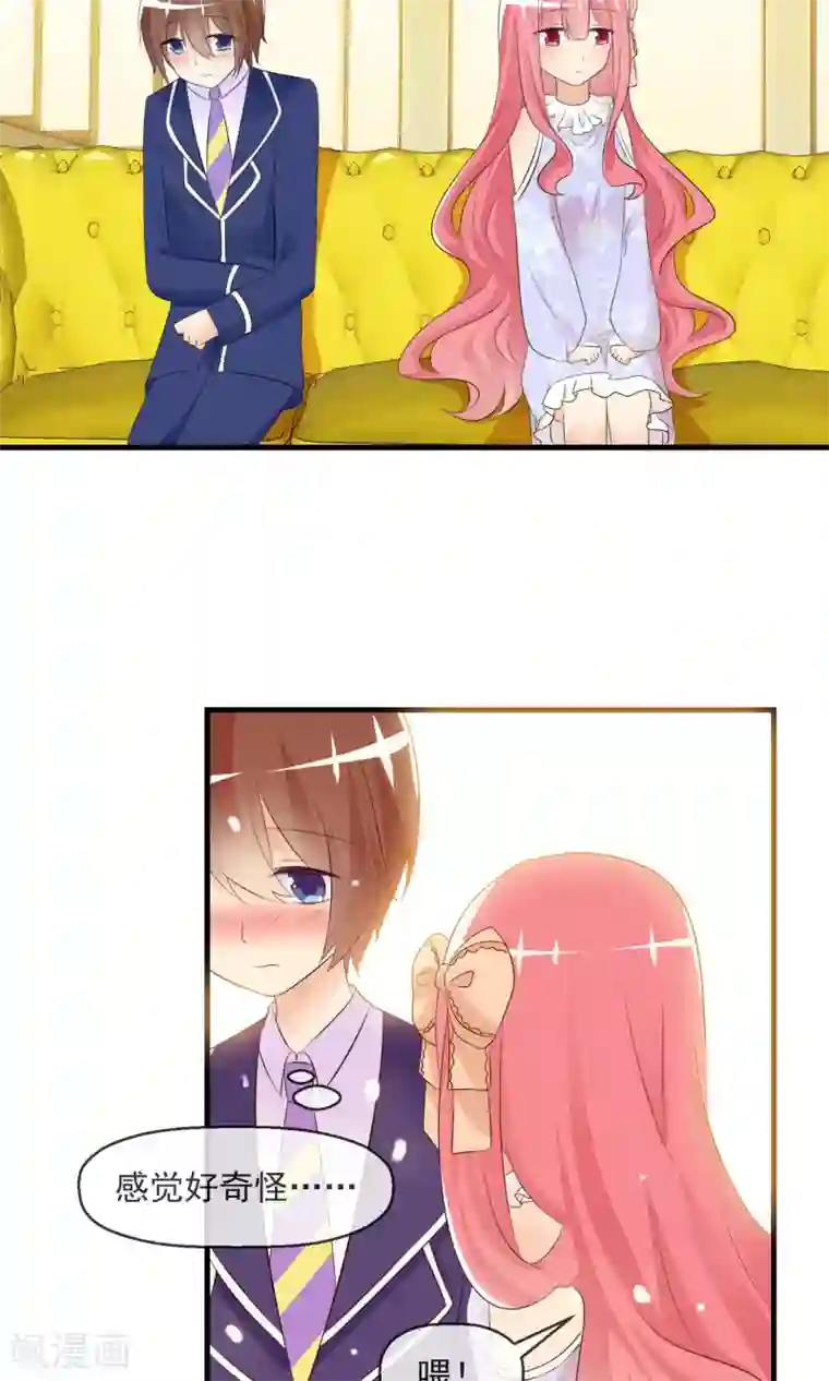 萝莉孵化器第15话 采访