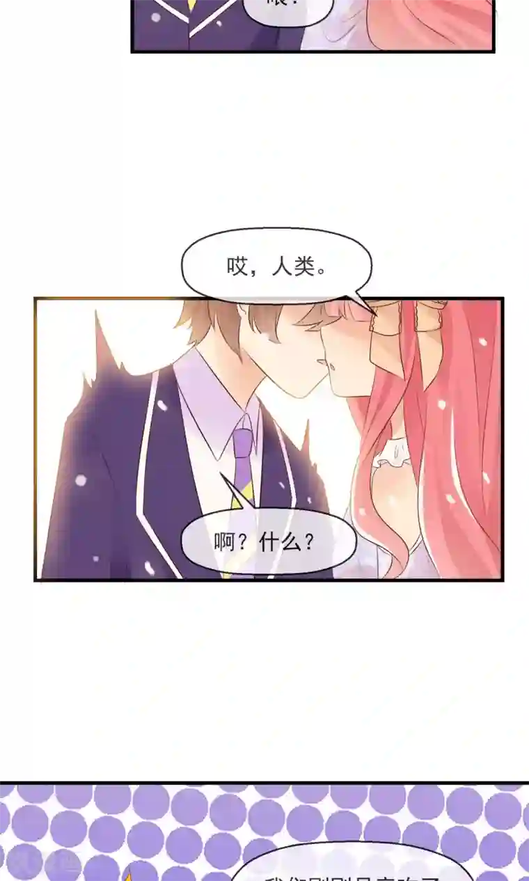 萝莉孵化器第15话 采访