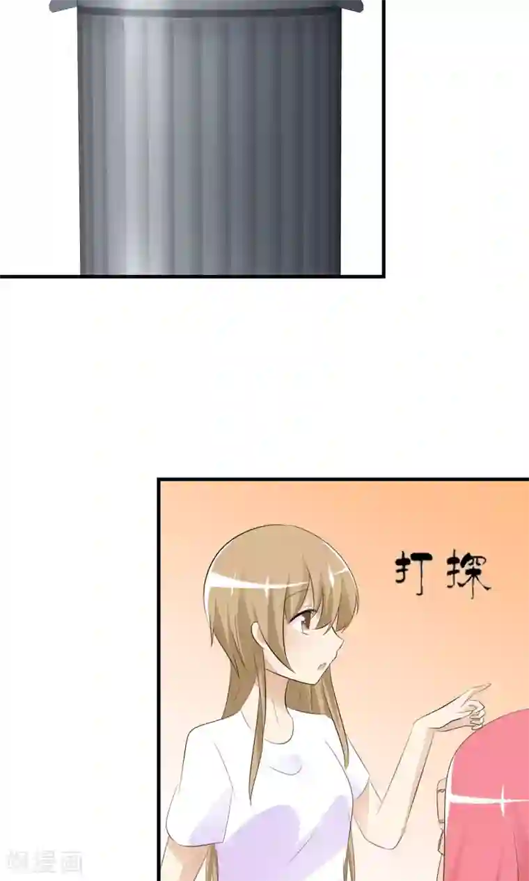 萝莉孵化器第16话 月夜走丢