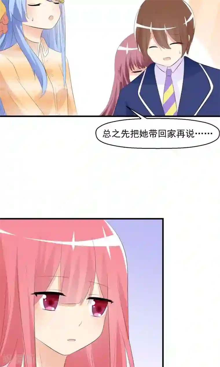 萝莉孵化器第16话 月夜走丢