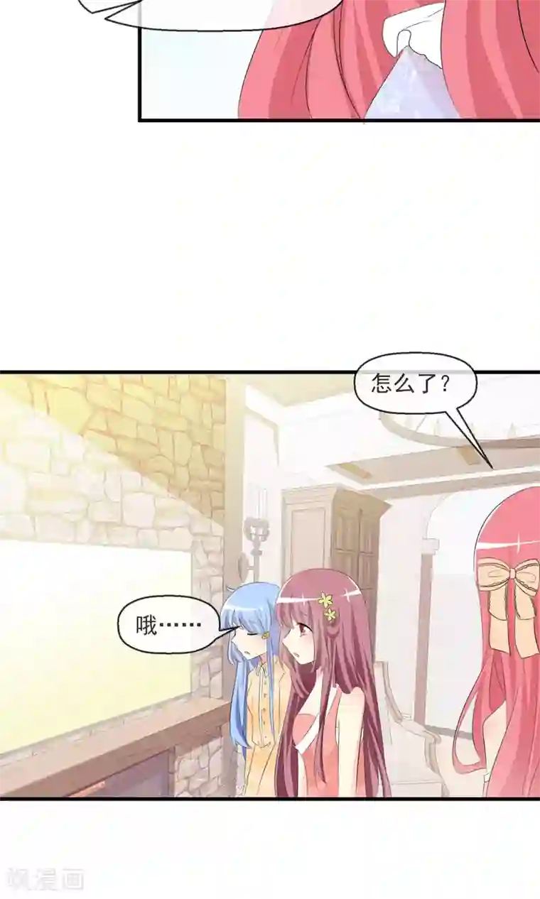 萝莉孵化器第16话 月夜走丢