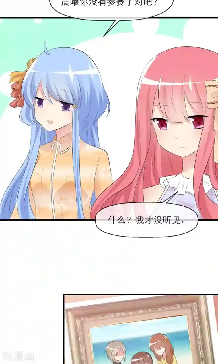 萝莉孵化器第16话 月夜走丢