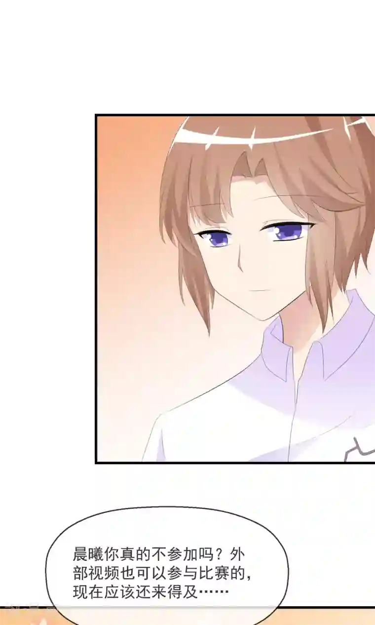 萝莉孵化器第16话 月夜走丢