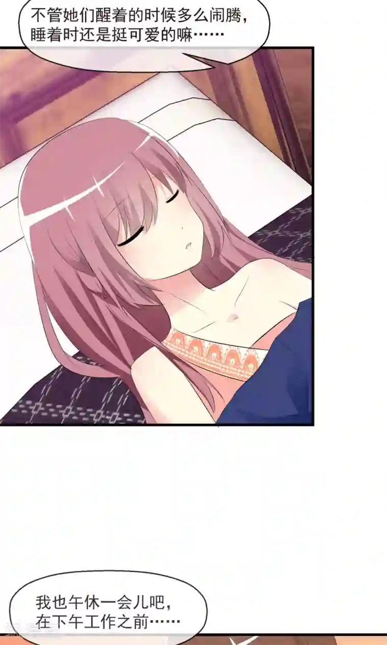 萝莉孵化器第16话 月夜走丢