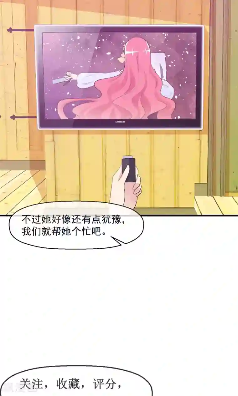 萝莉孵化器第16话 月夜走丢